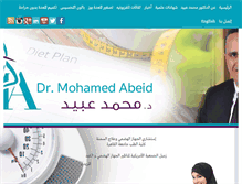 Tablet Screenshot of mohamedabeid.com